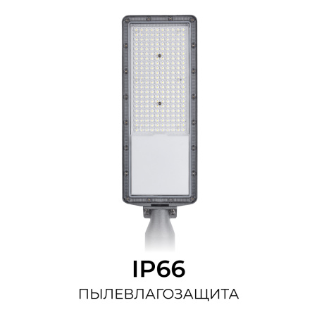 Уличный консольный светильник Apeyron 29-16