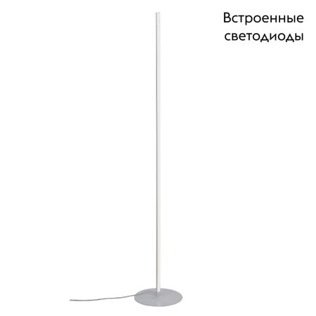 Торшер Vitaluce V2690-0/1P