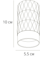 Потолочный светильник Arte Lamp Fang A5658PL-1WH
