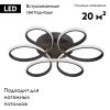 Потолочная люстра Vitaluce V04618-13/6PL