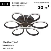 Потолочная люстра Vitaluce V04618-13/6PL