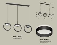 Подвесной светильник Ambrella Light Traditional (C9107, N8462) XB9107152