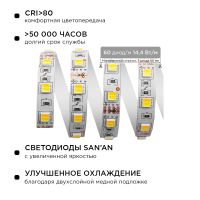 Комплект светодиодной ленты Apeyron 12В 14,4Вт/м smd5050 60д/м IP20 700Лм/м 2,5м 3000К+6500К (коннектор, контроллер) 10-222