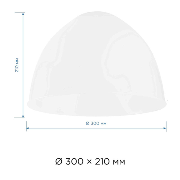 Плафон Apeyron 16-38