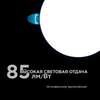 Встраиваемая светодиодная панель безрамочная Apeyron FLP 06-107