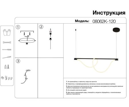 Подвесной светильник Kink Light Салли 08062K-120,19