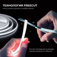 Светодиодная лента Apeyron 24В, 10 Вт/м, 700 лм/м,6500К, COB, 528 д/м, CRI90+, Free Cut, IP20, 5м 00-399