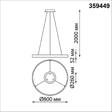 Подвесной светильник Novotech Sotto Over 359449