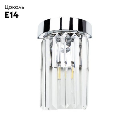 Бра Arte Lamp SecundaA1003AP-1CC