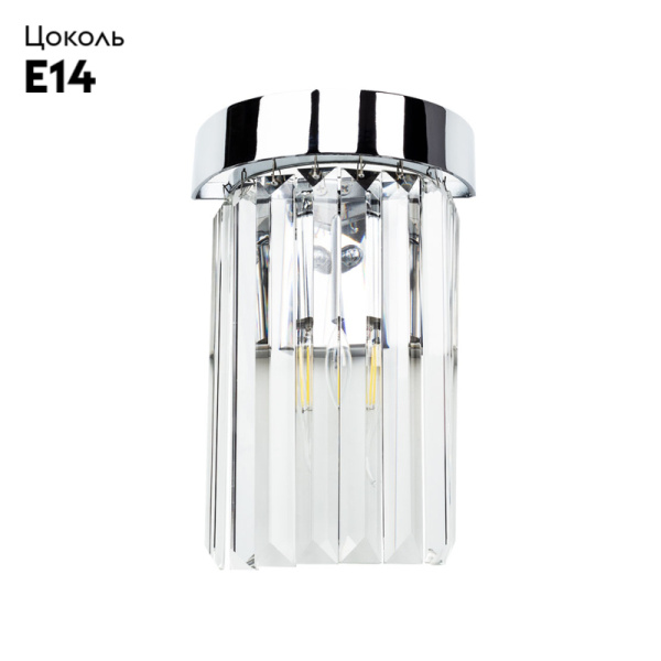 Бра Arte Lamp SecundaA1003AP-1CC