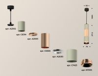 Подвесной светильник Ambrella Light Techno XP7423060 (A2302, C6314, A2063, C6326, A2030, C7423, N7035)