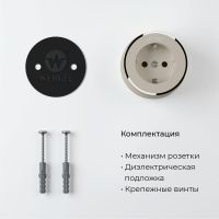Розетка с заземлением (слоновая кость матовый/хром) W5871055 Werkel