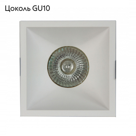 Встраиваемый светильник Mantra Lambordjini 6841