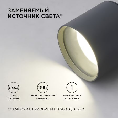Уличный потолочный светильник Apeyron Graphite 11-115