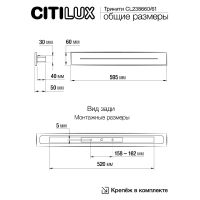 Настенный светильник Citilux Тринити CL238661
