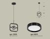 Подвесной светильник Ambrella Light Traditional (C9119, N8113) XB9119100
