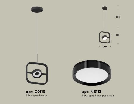 Подвесной светильник Ambrella Light Traditional (C9119, N8113) XB9119100