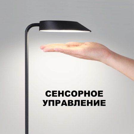 Уличная настольная лампа Novotech Elegance Street 359408