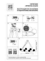 Подвесная люстра Lightstar Bari 815263