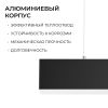 Линейный подвесной светильник Apeyron OLA R30-006