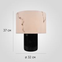 Настольная лампа ImperiumLoft Marbly 302467-23