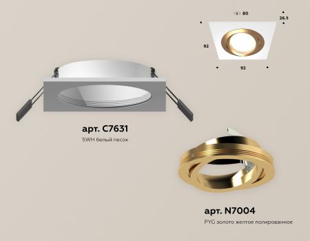 Встраиваемый светильник Ambrella Light Techno Spot XC7631083 (C7631, N7004)