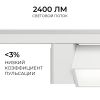 Трековый однофазный светильник Apeyron 25-30