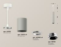 Подвесной светильник Ambrella Light Techno Spot XP6314001 (A2301, C6314x5, A2060x4, N6132)