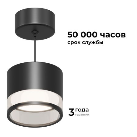 Подвесной светильник Apeyron 16-203