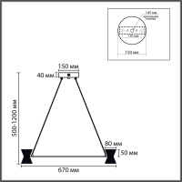 Подвесная люстра Lumion Ledio Vinora 8341/42L