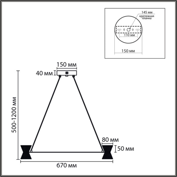 Подвесная люстра Lumion Ledio Vinora 8341/42L