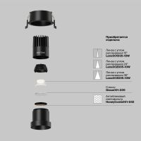 Встраиваемый светильник Maytoni Dip DL116-10W-4K-B