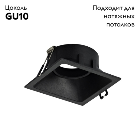 Встраиваемый светильник Mantra C0165