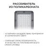 Уличный консольный светильник Apeyron 29-14