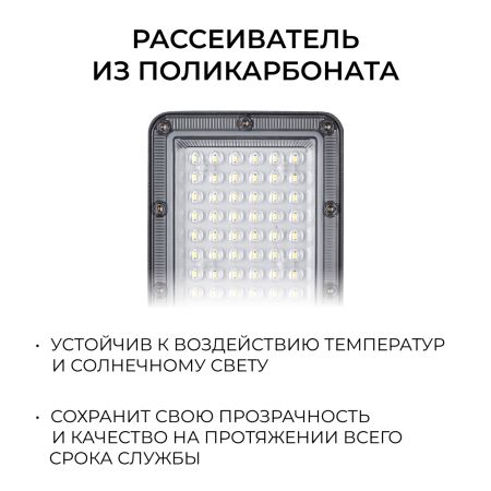 Уличный консольный светильник Apeyron 29-14