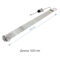 Комплект светодиодных линеек Apeyron Армстронг 5730 36Вт 6000К 12-141
