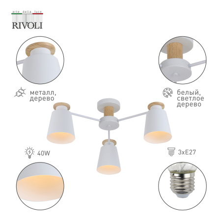 Потолочная люстра Rivoli Adna 9112-303 Б0053435