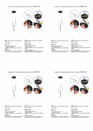 Подвесной светильник Vitaluce V3045-1/3S