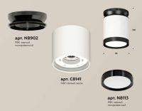 Комплект накладного светильника Ambrella light Techno Spot XS (N8902, C8141, N8113) XS8141020
