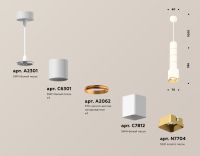 Подвесной светильник Ambrella Light Techno Spot XP7812010 (A2301, C6301, A2062, C7812, N7704)