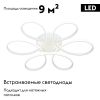 Потолочная люстра Vitaluce V04610-03/6PL