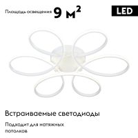 Потолочная люстра Vitaluce V04610-03/6PL