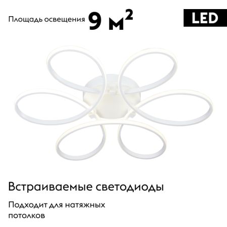 Потолочная люстра Vitaluce V04610-03/6PL