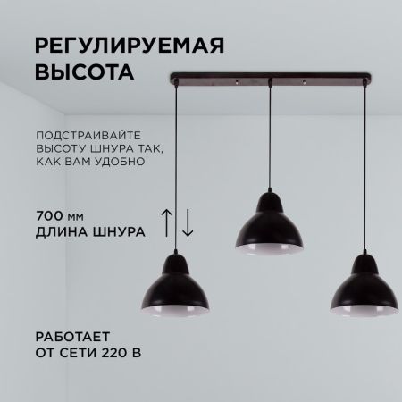 Подвесная люстра Apeyron 16-68