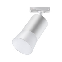 Трековый светильник Novotech Port Elina 370903