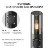 Ландшафтный светильник Apeyron Haze 11-221