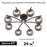 Потолочная люстра Vitaluce V4285-1/8PL