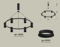 Подвесная люстра Ambrella Light Traditional DIY (С9022, N6102) XB9022100