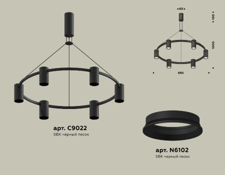 Подвесная люстра Ambrella Light Traditional DIY (С9022, N6102) XB9022100