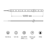 Светодиодная лента Gauss 311000605 3528 60LED 12V 4.8W IP66 зеленый